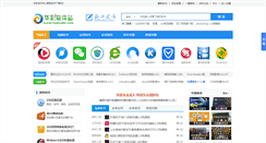 Desktop Screenshot of huacolor.com